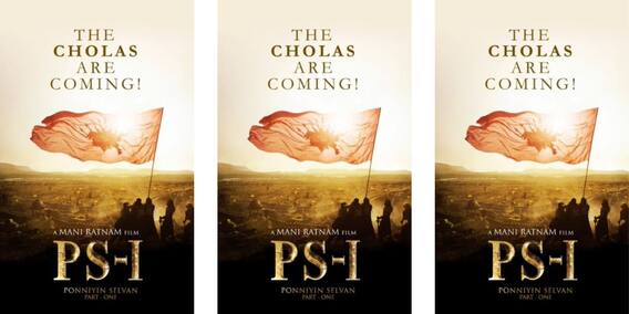 PS-1 कैसे फंस गई विवादों में ? किसने कर दिया केस ? | ENT LIVE