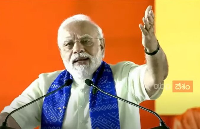PM Modi On BJP Growth : తెలంగాణలో బీజేపీ ఎదుగుతోంది..! | ABP Desam