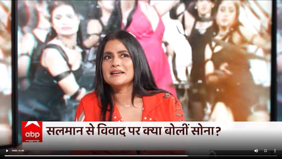 Salman Khan से विवाद पर क्या बोली Sona Mohapatra? देखिए Khabar Filmy Hai