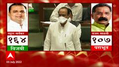 Ajit Pawar Speech : मविआ पराभूत मात्र सभागृहात अजित पवारांची तुफान फटकेबाजी