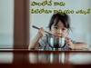 Calcium for kids: మీ పిల్లలకి కాల్షియం నిండిన ఈ ఆహారాలను పెడుతున్నారా?