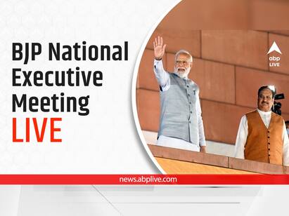 BJP National Executive Meeting HIGHLIGHTS: BJP Is Putting Efforts Into  Welfare of Telangana's Farmers, Says PM Modi
