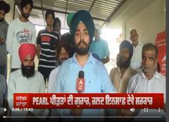 Pearl Fraud - ਪੀੜਤਾਂ ਦੀ ਗੁਹਾਰ,ਜਲਦ ਇਨਸਾਫ਼ ਦਵੇ ਸਰਕਾਰ |ਹਲਕਾ ਅਨੰਦਪੁਰ ਸਾਹਿਬ | Part - 1