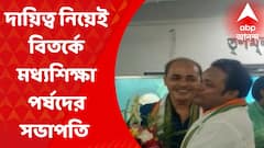 ABP Ananda Morning Headlines : তৃণমূলের কার্যালয়ে সংবর্ধনা, দায়িত্ব নিয়েই বিতর্কে মধ্যশিক্ষা পর্ষদের সভাপতি