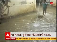 સાબરકાંઠા: જિલ્લાના વડાલી પંથકમાં ધોધમાર વરસાદ