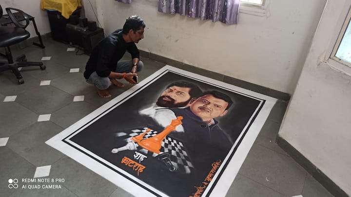 तब्बल 14 तासांच्या अथक परिश्रमातून या सत्तानाट्याच्या निकालावर आधारित एक रांगोळी साकारली.