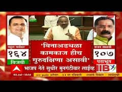 Sudhir Mungantiwar Full Speech Vidhan Sabha : Rahul Narvekar हे Aaditya Thackeray यांच्या गुरुस्थानी
