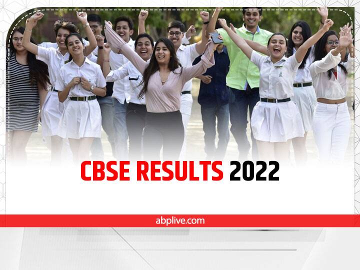 CBSE 10th, 12th Results 2022: इस तारीख तक जारी हो सकते हैं सीबीएसई बोर्ड दसवीं और बारहवीं के नतीजे, यहां पढ़ें क्या है लेटेस्ट अपडेट CBSE Result 2022 CBSE Board Class 10th & 12th Result 2022 To Be Declared By This Time Know Latest Update CBSE 10th, 12th Results 2022: इस तारीख तक जारी हो सकते हैं सीबीएसई बोर्ड दसवीं और बारहवीं के नतीजे, यहां पढ़ें क्या है लेटेस्ट अपडेट