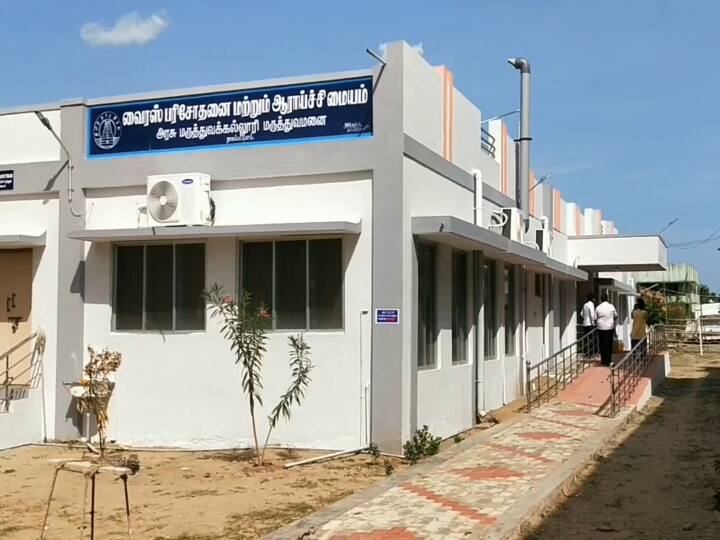 மயிலாடுதுறை : இன்று மூன்று பேருக்கு உறுதியானது கொரோனா தொற்று..