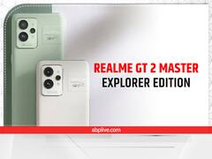 Realme GT 2 Master Explorer Edition : इस तारीख को लॉन्च होगा यह 120 HZ के रिफ्रेश रेट वाला स्मार्टफोन