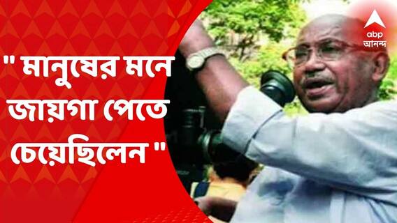 Tarun Majumdar Demise: সাহিত্যের গভীরে ঢুকে সেই লেখার রস নিয়ে ছবি তৈরি করতেন, প্রতিক্রিয়া প্রচেত গুপ্তর