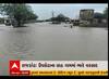 રાજકોટ: ઉપલેટાના લાઠ ગામે 5 ઈંચ જેટલો વરસાદ પડતા ગામ સંપર્ક વિહોણુ