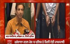 ਸਿੱਧੂ ਮੂਸੇਵਾਲਾ ਕਤਲ ਕੇਸ 'ਚ ਇਕ ਹੋਰ ਗ੍ਰਿਫ਼ਤਾਰੀ