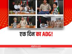 Viral: प्रयागराज में एक दिन का ADG बना 12 साल का बच्चा, जानिए क्या है वजह
