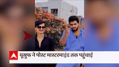 अमरावती हत्याकांड, दोस्त बना शैतान | Amravati Case