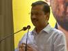 Arvind Kejriwal in Ahmedabad: अहमदाबाद में बीजेपी पर जमकर बरसे अरविंद केजरीवाल, विकास के मुद्दे पर दिया ये बड़ा बयान