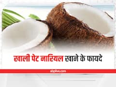 Health Tips: खाली पेट नारियल खाने के 4 बेहतरीन फायदे, कब्ज और बढ़ते वजन पर करेगा वार