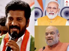 Revanth Reddy Demands PM Modi: మా గడ్డపై మాకే అవమానమా - ప్రధాని మోదీ, అమిత్ షా తెలంగాణ ప్రజలకు క్షమాపణ చెప్పాలి : రేవంత్ రెడ్డి