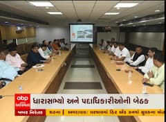 ખારીકટ કેનાલ અંગે અમદાવાદમાં ધારાસભ્યો અને અધિકારીઓની બેઠક