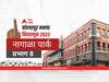 Kolhapur Election 2022 Ward 8 Mahavir College Nagala Park : कोल्हापूर निवडणूक वॉर्ड 8 महावीर कॉलेज, नागाळा पार्क