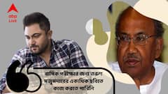 Soham Chakraborty on Tarun Majumdar: 'ও মানিকদার ছবিতেই কাজ করুক, আমি আবার ডাকব', সোহমের বাবা-মাকে বলেছিলেন তরুণ মজুমদার