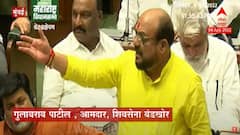 Gulabrao Patil : गुलाबराव पाटलांनी सभागृह गाजवलं, दादा भुसेंच्या डोळ्यांत पाणी, वाचा काय म्हणाले?