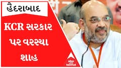 ‘ભાઈ KCR આઠ વર્ષથી ગાદી પર બેઠા છો.. યુવાનોની રોજગારીનું શું થયું..હિસાબ આપો જનતાને’