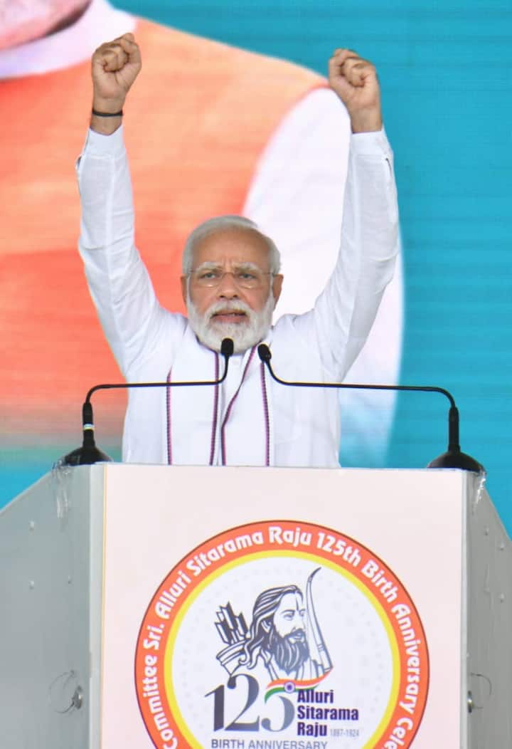 అల్లూరి సీతారామరాజు విగ్రహావిష్కరణ సభలో ప్రధాని మోదీ