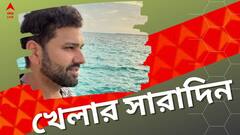 Sports Highlight: নেটে রোহিত, টেস্টে চালকের আসনে ভারত, কী হল আজ সারাদিন খেলার মাঠে?