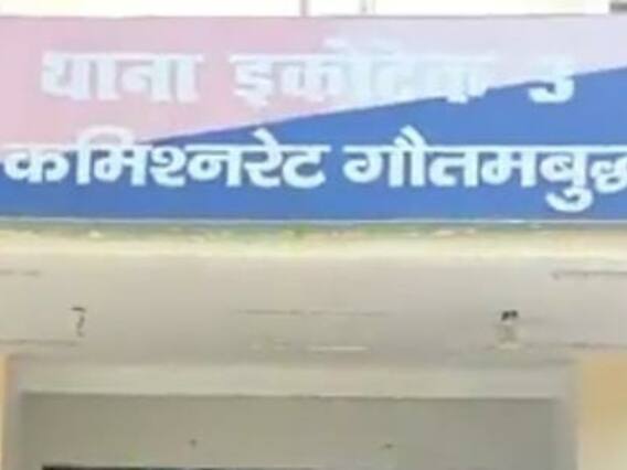 Greater Noida में मदद मांगने वाली महिला से हेड कॉन्स्टेबल ने रूम शेयर करने की कही बात, थाने में की छेड़छाड़ Greater Noida में मदद मांगने वाली महिला से हेड कॉन्स्टेबल ने रूम शेयर करने की कही बात, थाने में की छेड़छाड़