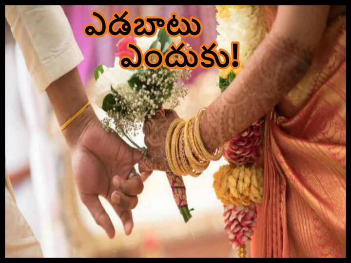 Ashada Masam 2022 Why are newlyweds kept away during the month of Ashadham Ashada Masam 2022: ఆషాఢం మాసంలో కొత్త దంపతులను ఎందుకు దూరంగా ఉంచుతారు!