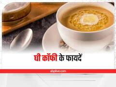 Benefits of Ghee Coffee :  ਭੂਮੀ ਪੇਡਨੇਕਰ ਦੀ ਪਸੰਦੀਦਾ ਹੈ ਘਿਓ ਵਾਲੀ ਕੌਫੀ, ਜਾਣੋ ਇਸਦੇ ਫਾਇਦੇ ਅਤੇ ਬਣਾਉਣ ਦਾ ਤਰੀਕਾ