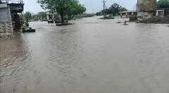 Gujarat Rain: ભારે વરસાદને પગલે રાજકોટનું આ ગામ બન્યું સંપર્ક વિહોણું, જુઓ વીડિયો