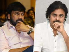 Pawan Kalyan Not Attend : తమ్ముడికి అన్నయ్యతో చెక్, చిరంజీవికి ఆహ్వానం అందుకేనా?