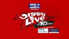 Ananda Live: কালীঘাটে মুখ্যমন্ত্রীর বাড়ি চত্বরে ঢুকে আটক ব্যক্তি, উপযুক্ত তদন্তের দাবি সিপিএমের