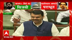 Maharashtra : Eknath Shinde शिवसेना-भाजप युतीचे मुख्यमंत्री, देवेंद्र फडणवीसांची घोषणा