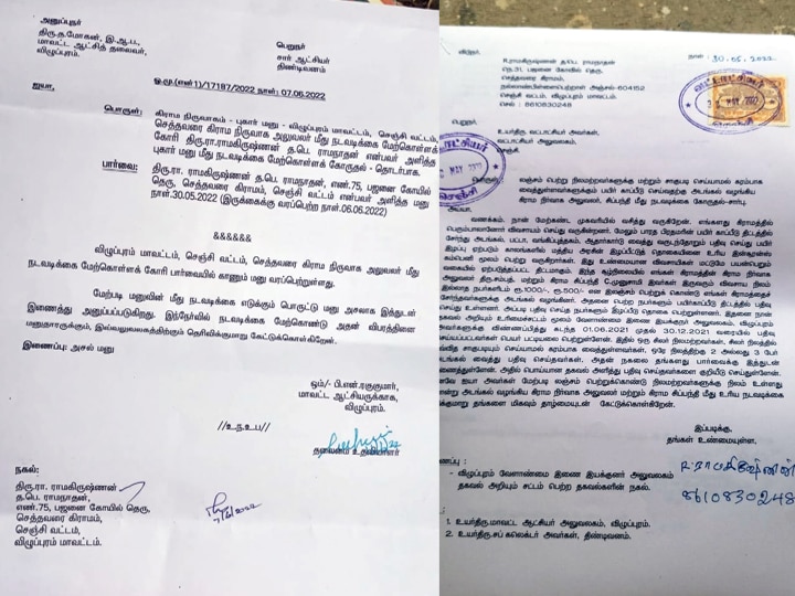 விழுப்புரம் மாவட்டத்தில் பயிர் காப்பீடு திட்டத்தில் ‛மெகா ஊழல்’... ஆர்டிஐ மூலம் அம்பலம்!