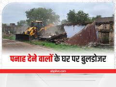 Mandsaur News: इंस्पेक्टर पर चाकू से हमला करने वाले लुटेरे गिरफ्तार, पनाह देने वालों के घर पर चला बुलडोजर