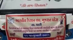 અમરેલીઃકિસાન સંઘની આગેવાનીમાં જિલ્લા કલેક્ટર કચેરીએ વિરોધ