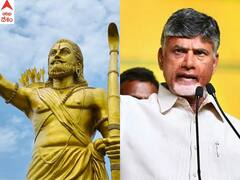 Alluri Jayanthi: తెలుగు జాతికి గర్వకారణం అల్లూరి, జాతీయ స్థాయిలో అంతగా గుర్తింపు రాలేదు: చంద్రబాబు