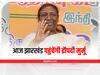 Presidential Election 2022: आज झारखंड पहुंचेगी द्रौपदी मुर्मू, NDA के विधायकों और सांसदों को करेंगी संबोधित