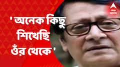 Tarun Majumdar : ' অনেক কিছু শিখেছি ওঁর থেকে ' , তরুণ মজুমদার প্রয়াণে শোকার্ত রঞ্জিত মল্লিক