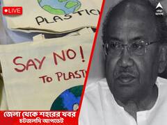 West Bengal News Live Updates: QR কোড স্ক্যান করে বিভিন্ন সমস্যা নিয়ে বিধায়ককে অভিযোগ জানানোর ব্যবস্থা চালু