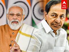 Modi : ஹைதராபாத்தின் பெயர் மாற்றப்படுகிறதா? பாஜக போடும் திட்டம்.. கேசி ஆருக்கு நெருக்கடி