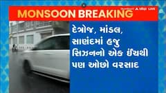 અમદાવાદમાં સિઝનનો હજુ પાચ ટકાથી પણ ઓછો વરસાદ, ત્રણ તાલુકામાં એક ઈંચ પણ વરસાદ નહીં