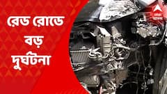 Red Road Accident : রেড রোডে বেপরোয়া গাড়ি, ধাক্কায় ভেঙে গেল ল্যাম্পপোস্ট, তারপর যা ঘটল ...