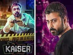 OTT Release This Week: Kaiser, Gaming-Addict Detective From Dhaka, Is Coming To Hoichoi On July 8