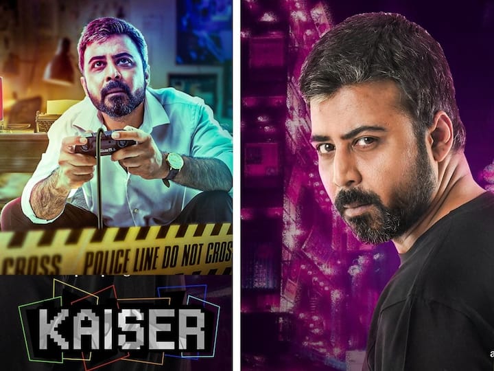 Kaiser Hoichoi OTT Release July 8 Story of Gaming Addict Detective From Dhaka OTT Release This Week: Kaiser, Gaming-Addict Detective From Dhaka, Is Coming To Hoichoi On July 8