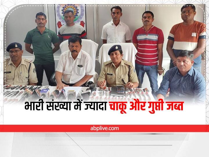 Chhattisgarh News: धमतरी में भारी संख्या में अवैध हथियारों की जब्ती, ऑनलाइन शॉपिंग के जरिए मंगाये गये थे चाकू और गुप्ती Chhattisgarh Seizure of large number of weapons in Dhamtari, knives and Gupti order through online shopping ANN Chhattisgarh News: धमतरी में भारी संख्या में अवैध हथियारों की जब्ती, ऑनलाइन शॉपिंग के जरिए मंगाये गये थे चाकू और गुप्ती