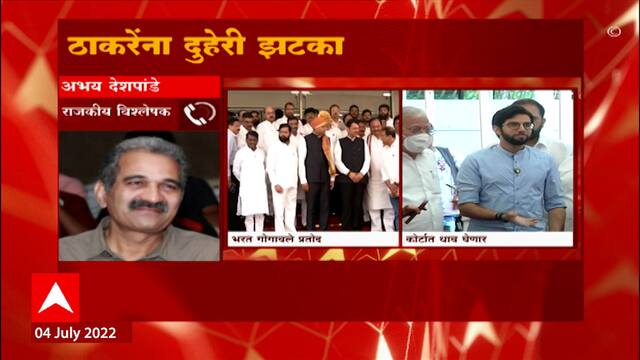 Maharashtra Vidhansabha : आदित्य ठाकरेंसह 16 आमदारांचं सदस्यत्व रद्द होणार? शिंदे गटाच्या व्हिपला मान्यता